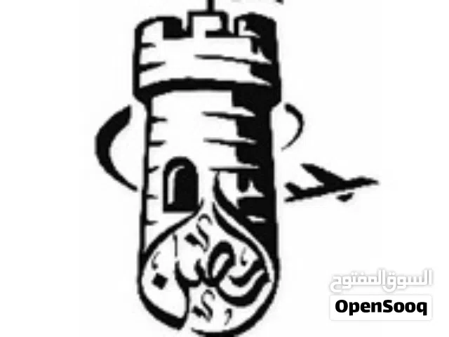 للمستثمرين خدمة فتح السجلات التجارية الجديدة والرخص التجارية تخليص جميع المعاملات