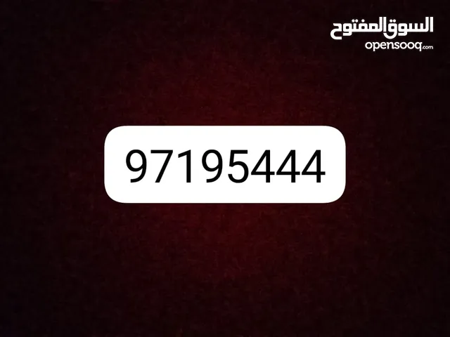 Ooredoo VIP mobile numbers in Dhofar