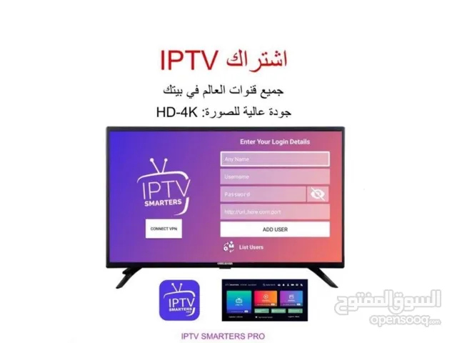  beIN Receivers for sale in Dubai