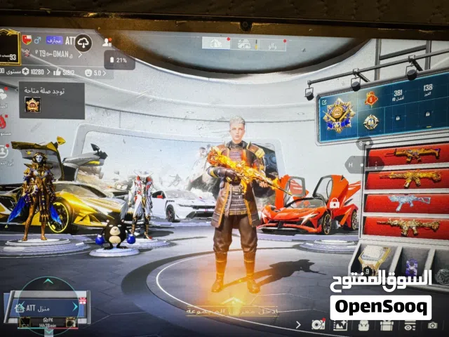 Pubg Accounts and Characters for Sale in Dhofar