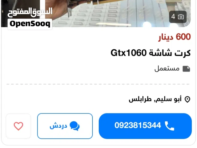كرت شاشه حظ