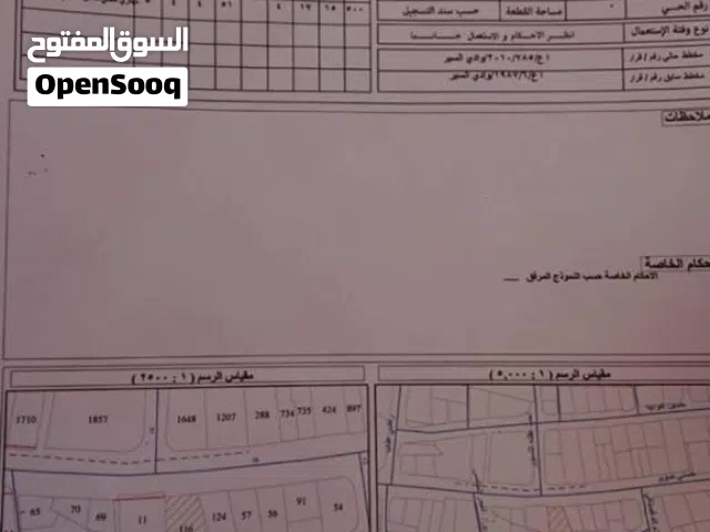 ارض تجاري البيادر الشارع الرئيسي