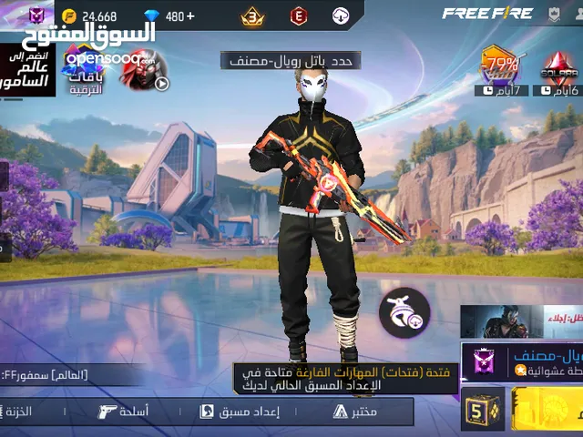 لعبه فري فاير حساب للبيع