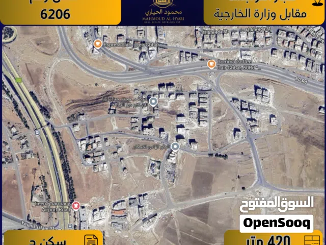 Residential Land for Sale in Amman Hjar Al Nawabilseh