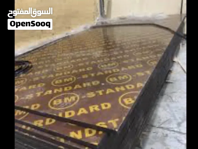 ابحث عن بليوت مستعمل