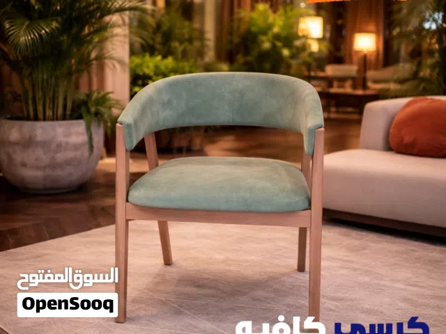كرسي كافيه لمسه  ابداع