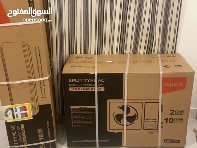 New ac with good price مكيف جديد بسعر اقل من السوق