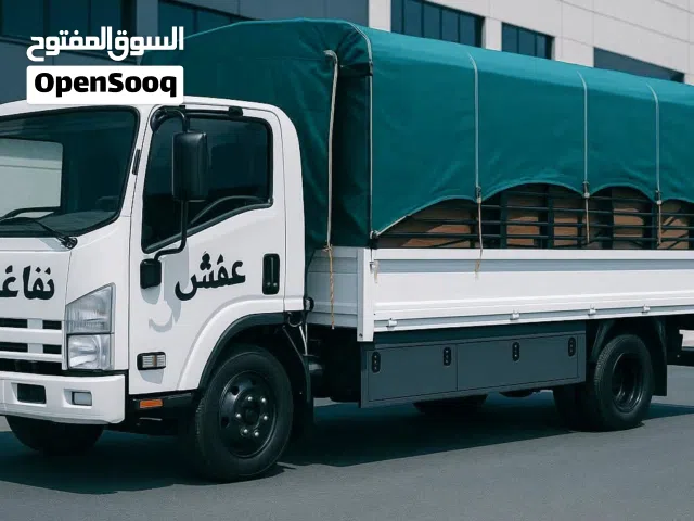 ياخذون اثاث القديم شمال الرياض