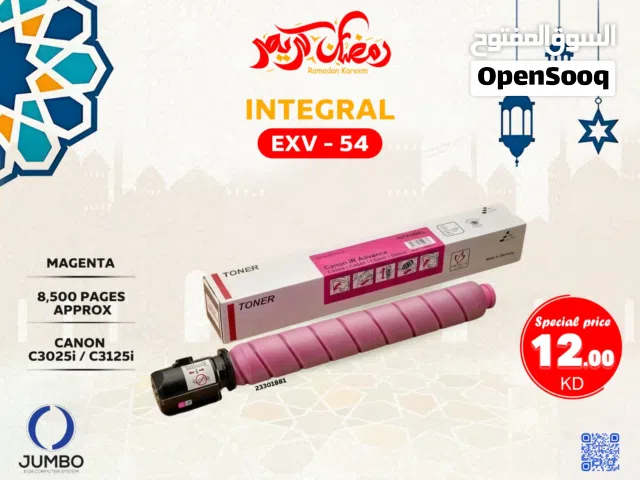 حبر إنتجرال EXV-54 لآلات النسخ كانون IR ADVANCE C3025I