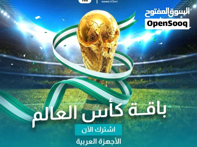 Accounts and Characters for Sale in Jeddah