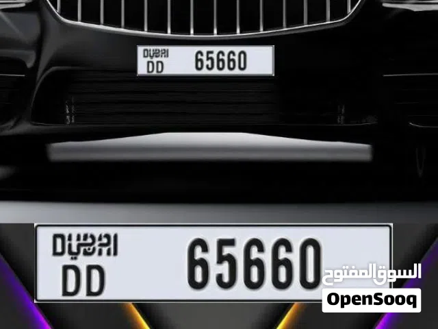 لوحات للبيع