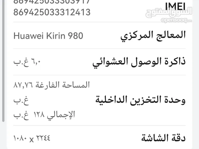 Huawei Mate 20 128 GB in Al Batinah