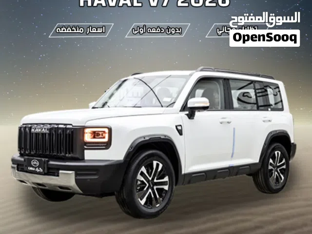 2026 Haval Other