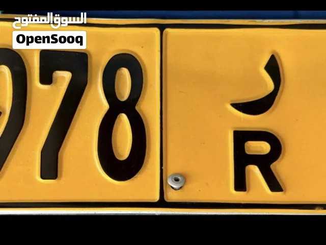 Exclusive Custom Car Number Plate for Sale - Unique Vehicle Identification