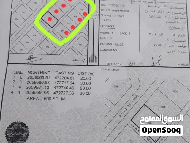 Residential Land for Sale in Al Batinah Saham