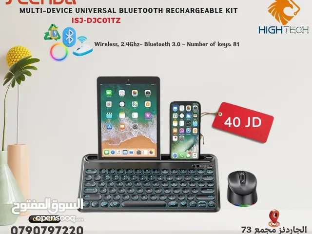 Seenda Multi Device Universal Bluetooth Rechargeable DJC01TZ Keyboard كيبورد ويارلس.