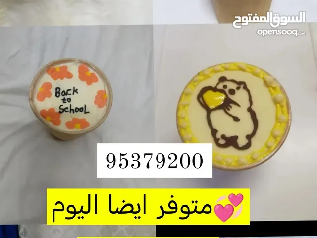 اكلات وحلويات المون للتواصل