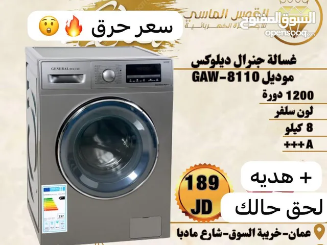 General Deluxe 7 - 8 Kg Washing Machines in Amman