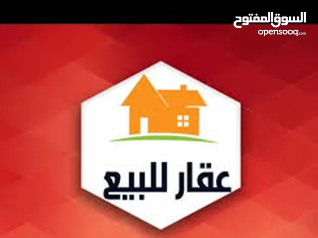 150 m2 4 Bedrooms Villa for Sale in Tripoli Janzour