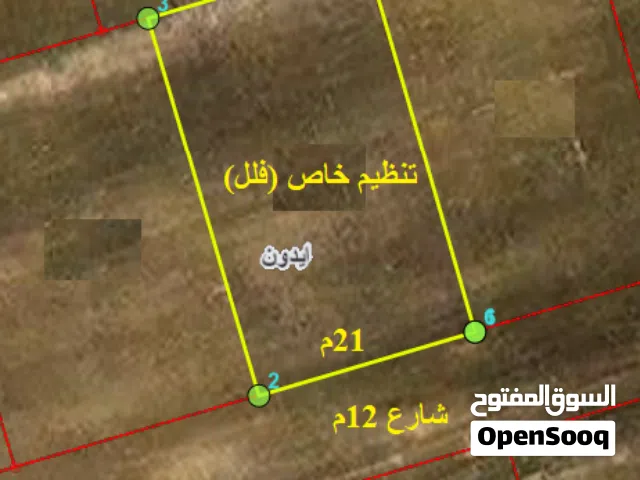 Residential Land for Sale in Irbid Al Rahebat Al Wardiah
