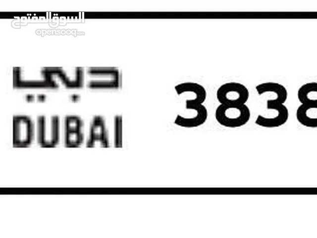 رقم سيارة للبيع دبي