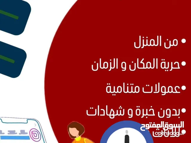 مشروع مربح للسيدات