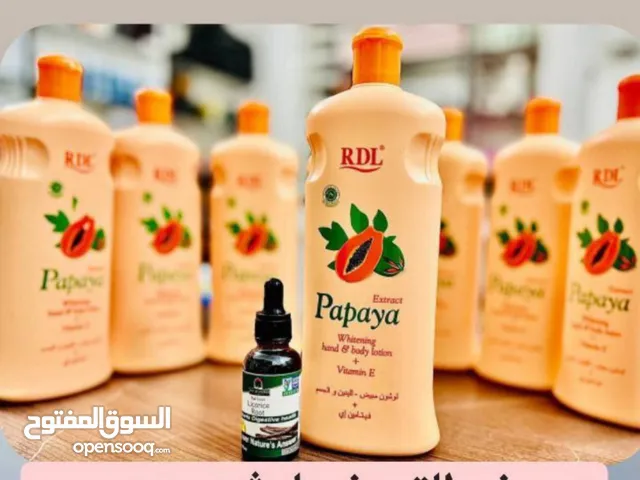 سيروم عرق سوس + لوشن بابايا