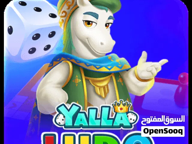 Ludo Accounts and Characters for Sale in Amman