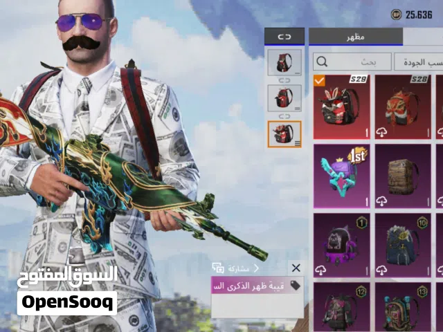 Pubg Accounts and Characters for Sale in Tripoli