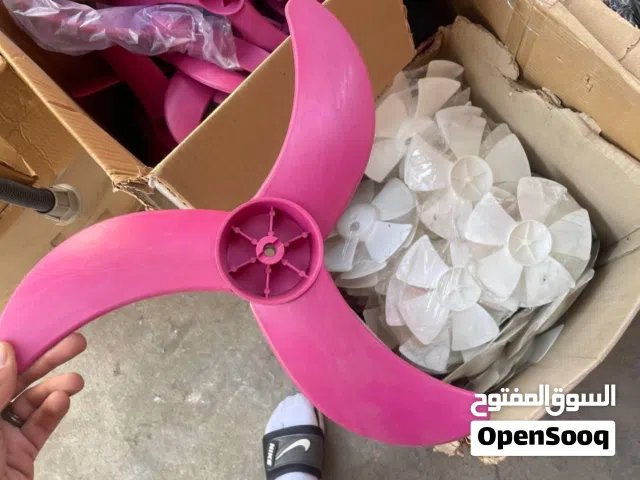 قطع غيار مراوح