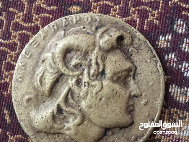 عملات قديمة لذو القرنين
