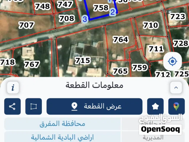 Residential Land for Sale in Mafraq Al-Badiah Ash-Shamaliyah