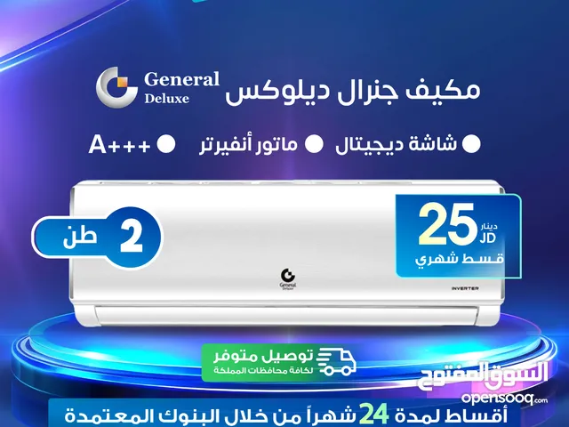 General Deluxe 1.5 to 1.9 Tons AC in Amman