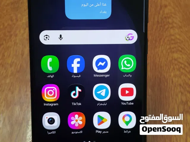 Samsung Galaxy S23 Ultra 256 GB in Karbala