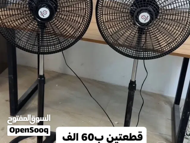 وفرنا مروحتين عامودي 18 انج قطعتين ب60 الف توصيل مجاني لجميع انحاء العراق ارتفاع 128 شرط اصلي قوي