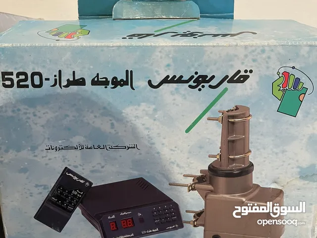 Other Receivers for sale in Tripoli