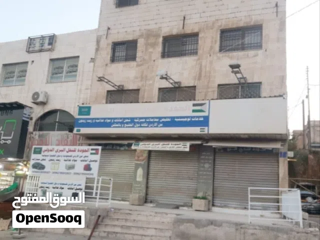 محل تجاري ثلاث أبواب على الشارع الرئيسي مقابل البوابة الرئيسية لجمرك عمان - الجويدة