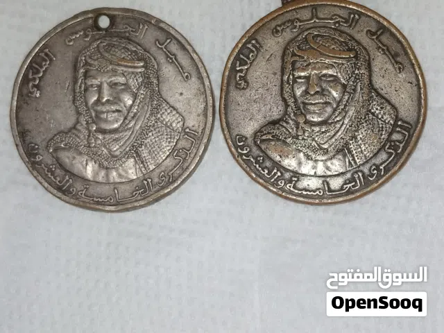 للبيع والتقييم