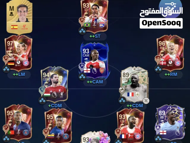 للييع حساب Fc26