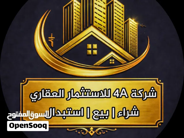 متوفر ارضي في الحي الجامعي 2