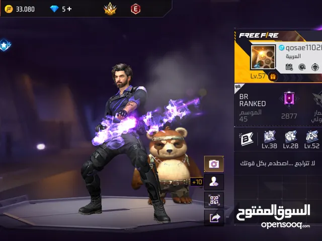 Free Fire Accounts and Characters for Sale in Hama
