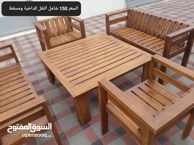 أثاث خارجي بالطلب المسبق