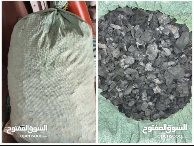 فحم سمر نظيف للبيع