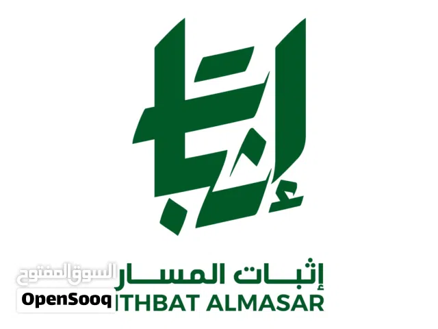 إصدار شهادات ISO معتمدة للشركات و المؤسسات في السعودية
