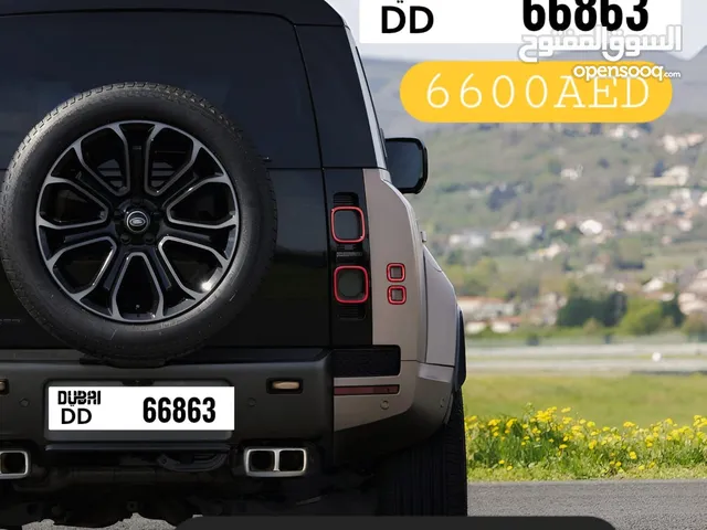 رقم مميز خماسي ثلاث ستات آخر رقمين 63