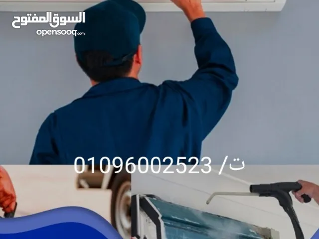 Air Conditioning Maintenance Services in Giza
