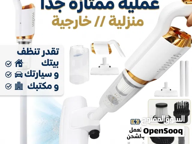 Other Vacuum Cleaners for sale in Muscat