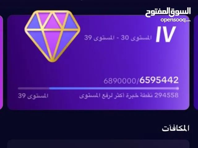 حساب تيك توك لفل 38