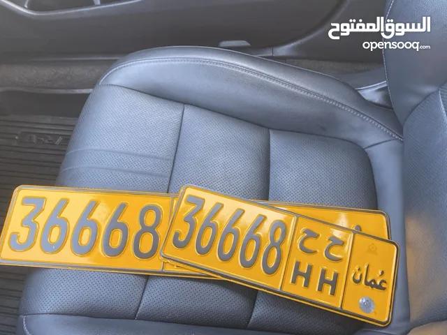 رقم للبيع مميز