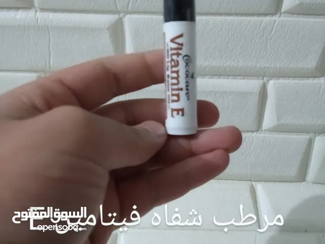 سكراب ومرطب شفته